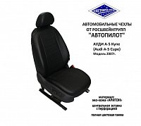 Чехлы на Ауди А5 1 coupe (2007-2016) фото 12